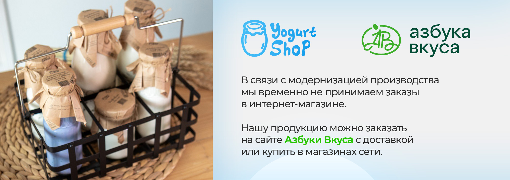 Кисломолочные продукты в Москве – купить свежие товары с доставкой