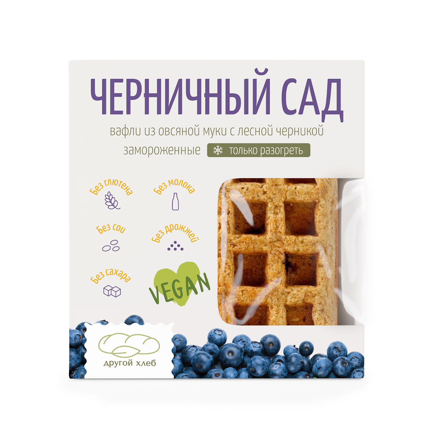 Вафли из овсяной муки с лесной черникой